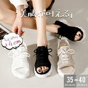 【期間限定!3280円→2580円】厚底サンダル レディース 厚底 メッシュ スポーツサンダル 通気性 韓国風 カジュアル 歩きやすい スニーカー シューズ 靴...
