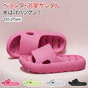 【期間限定2680円→1980円】ベランダスリッパ 軽量 サンダル スリッパ 清潔 洗える 速乾 ベランダサンダル レディース メンズ 穴あき 夏 ビーチサンダ...