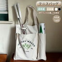 2wayラケットバッグ テニスバッグ バドミントンバッグ リュックサック シューズ入れ スポーツバック トートバッグ レディース メンズ 男女兼用 機能性|詳細画像