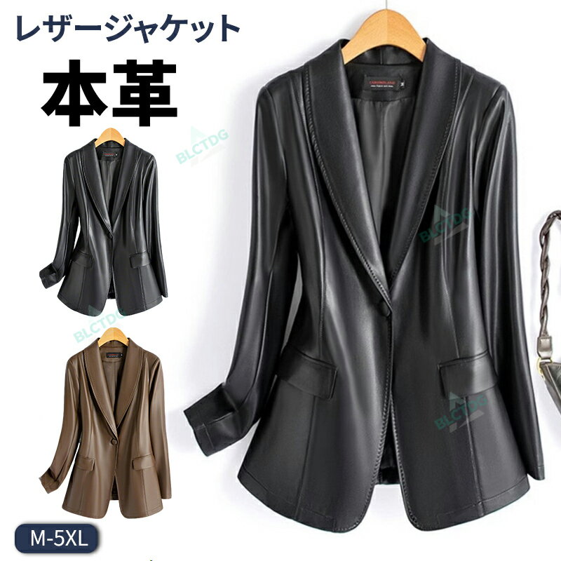 革ジャン レディース 羊革 本革 レザージャケット 本革ジャケット ラムレザー ライチ柄 フライトジャケ..