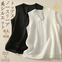 【期間限定!3980円→2780円】トップス 夏用 レディース ブラウス 春 夏 秋 ミッドレングス リゾートウェア 体型カバー 大人 ゆったりプルオーバー レ...