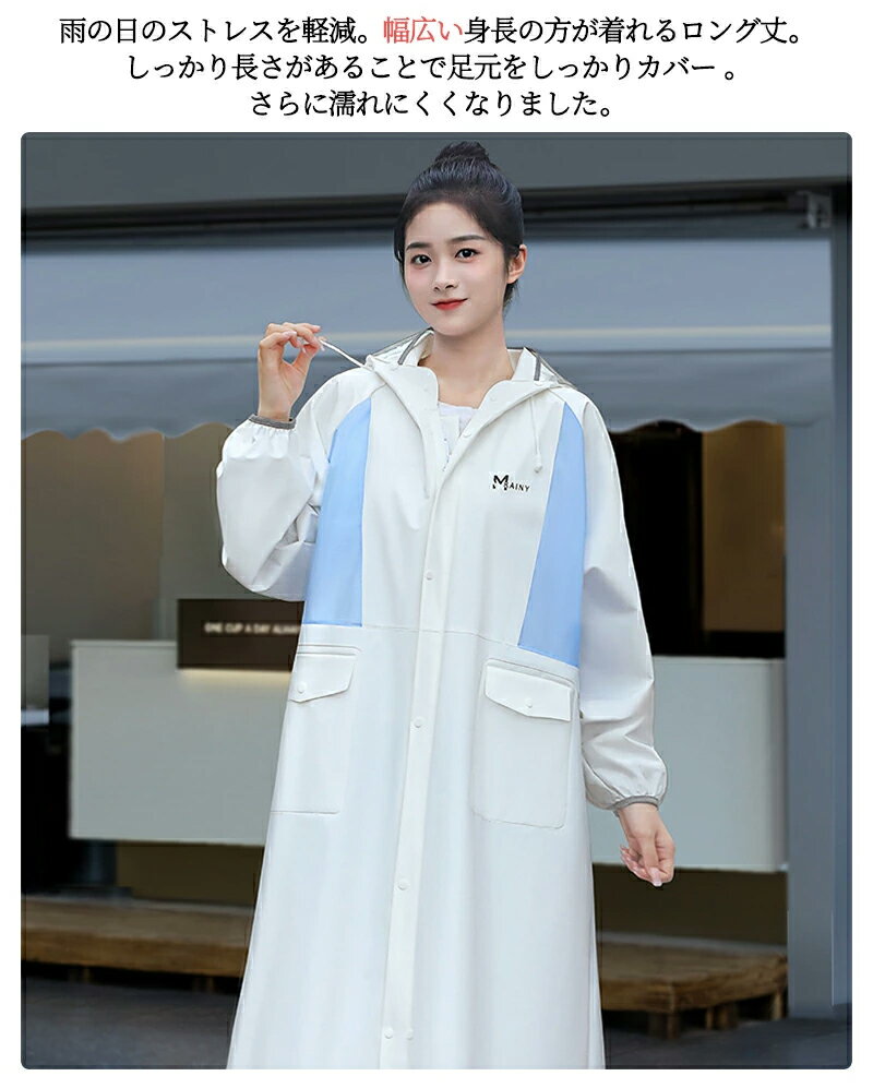 レインコート 自転車 超軽量 レディース メンズ ロング丈 超撥水 完全防水 大きいサイズ ママレインコート バイク 通勤 通学 リュック対応 レインポンチョ 自転車用 梅雨 秋雨 雨 ハイポンチョ 防水手袋付属