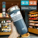 【期間限定!3980円→2780円】 TYESO タンブラー ストロー付き 蓋付き 大容量 ステンレス 二重構造 真空断熱 保温 保冷 おしゃれ ドライブ 車 ...