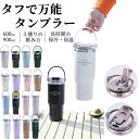 ★期間限定タイムセール★水筒 保温 保冷 ボトル ダブル飲み口 600ml 900ml 漏れ防止 SUS304 ステンレス 真空断熱 スポーツボトル 軽量 洗い...