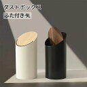 【期間限定!3680円→2480円】ダストボックス ゴミ箱 9L 大容量 ポケット インテリア 無地 シンプル おしゃれ 観音開き 応ダストボックス キッチン ...