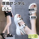 【期間限定!4160円→2860円】 厚底 サンダル レディース サンダル レディース 厚底 スポーツ 厚底 サンダル 疲れない 痛くない 軽量 歩きやすい ス...
