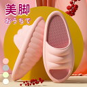 【期間限定!3680円→2399円】ダイエットスリッパ 美脚シューズ 室内 洗える はくだけ サンダル ふくらはぎ 体幹スリッパ 体幹 バランス ダイエット スリッパ 運動 ストレッチ 健康 効果 O脚 X脚 美脚 美尻 足痩せ 足 ダイエットサンダル 軽量 ヒップアップ