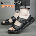【期間限定!5460円→4260円】サンダル メンズ 大きいサイズ おしゃれ 2way サンダル 幅広 疲れない 男性 スリッパ 革 黒 メンズ サンダル つっ...
