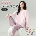 【期間限定!4360円→2880円】パジャマ 綿 上下セット レディース ルームウェア ナイトウェア 冷感 通気 吸湿 寝巻き トップス ボトムス 長袖 春 夏...