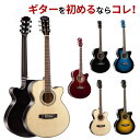 【期間限定!12880円→11780円】アコースティックギター アコギ 40インチ 初心者 アコギ入門 入門練習ギター フォークギター 小学生 大人用 ギター初...