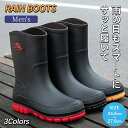 【期間限定!3760円→2460円】長靴 レインブーツ 長靴 ロング 靴 男性用 メンズ おしゃれ 軽量 歩きやすい 雨靴 柔らかい 疲れにくい 完全防水 防水...
