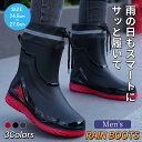 【期間限定!3860円→2660円】長靴 レインブーツ 長靴 ロング 靴 男性用 メンズ おしゃれ 軽量 歩きやすい 雨靴 柔らかい 疲れにくい 完全防水 防水...