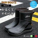 【期間限定!4060円→2480円】長靴 レインブーツ 長靴 ロング 靴 男性用 メンズ おしゃれ 軽量 歩きやすい 雨靴 柔らかい 疲れにくい 完全防水 防水...