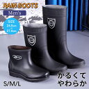 【期間限定!3660円→2180円】長靴 レインブーツ 長靴 ロング 靴 男性用 メンズ おしゃれ 軽量 歩きやすい 雨靴 柔らかい 疲れにくい 完全防水 防水...