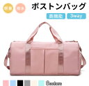 【期間限定!3660円→2360円】ボストンバッグ 旅行バッグ キャリーオンバッグ トラベルバッグ トラベル バック 一泊旅行 バッグ 3way 大容量 レディース メンズ 旅行かばん 軽い 入院 撥水 機内持ち込み 一泊二日 旅行かばん 男女兼用 スポーツバッグ 旅行カバン ジムバッグ