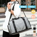 【期間限定!3960円→2560円】ボストンバッグ 旅行バッグ キャリーオンバッグ トラベルバッグ トラベル バック 一泊旅行 バッグ 拡張可能 3way 大容...