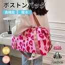【期間限定!3480円→2090円】ボストンバッグ 旅行バッグ キャリーオンバッグ トラベルバッグ トラベル バック 一泊旅行 バッグ 3way 大容量 レディ...