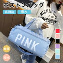 【期間限定!3860円→2360円】ボストンバッグ 旅行バッグ キャリーオンバッグ トラベルバッグ トラベル バック 一泊旅行 バッグ 3way 大容量 レディ...