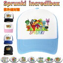 【期間限定!3580円→1980円】 スプランキー Incredibox Sprunki キャップ キッズ メッシュ ランニングキャップ 子供用 男の子 女の子...