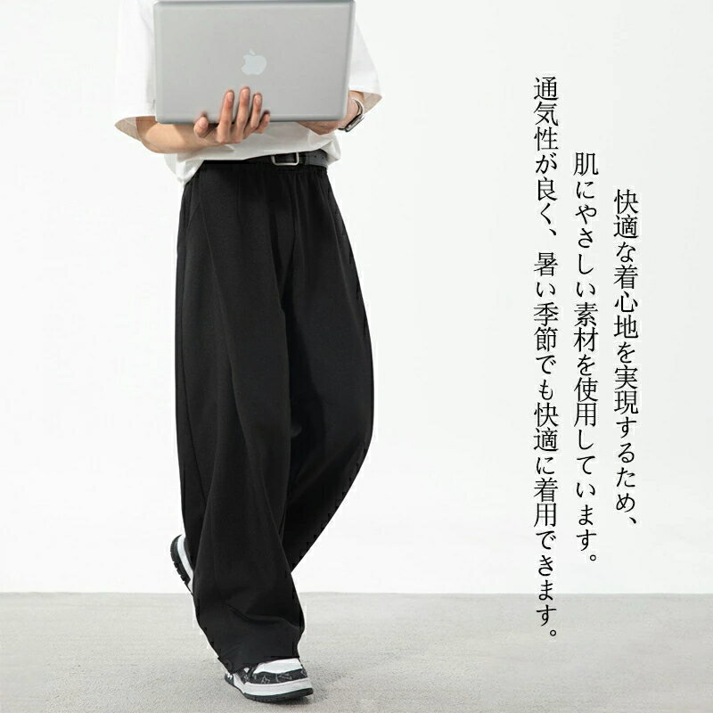 メンズ ワイドパンツ 春 ズボン 調整紐 ゆったり 日常 無地 スラックス ウエストゴム 大きいサイズ サルエルパンツ オールシーズン ボトムス イージーパンツ ロングパンツ パンツメンズ チノパン ストレートパンツ プレゼント 通勤通学