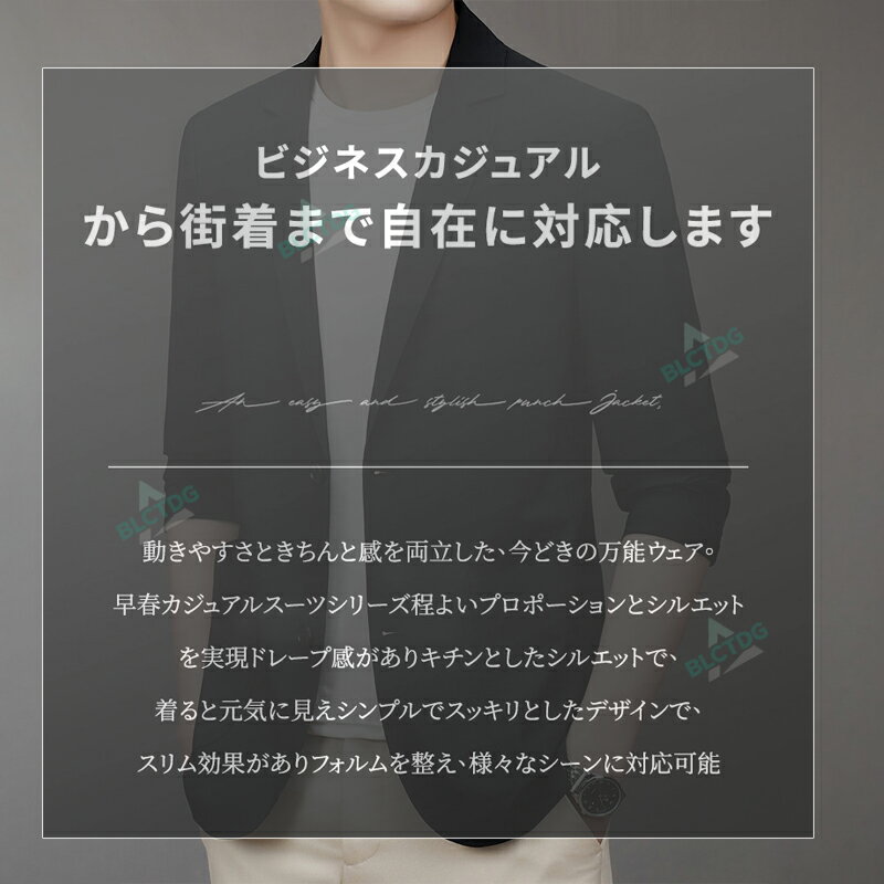 アウター ジャケット メンズ 長袖 アウター 春秋 テーラード ジャケット ブレザー ライトアウター ストレッチ セルフフィット トップス リラックス カジュアル ビジネスカジュアル やわらか 春秋 無地 ストレッチ 動きやすい 紫外線対策 M-4XL