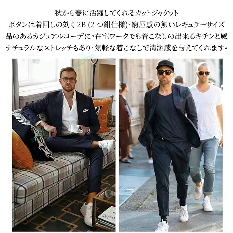 アウター ジャケット メンズ 長袖 アウター 春秋 テーラード ジャケット ブレザー ライトアウター ストレッチ セルフフィット トップス リラックス カジュアル ビジネスカジュアル やわらか 春秋 無地 ストレッチ 動きやすい 紫外線対策 M-4XL