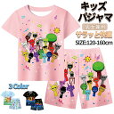 【期間限定!3880円→2480円】スプランキー Sprunki incredibox パジャマ キッズ 子供パジャマ Tシャツ 夏服 夏 女の子 男の子 子供...