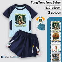 ★期間限定タイムセール★ トゥントゥントゥントゥンサフール Tung Tung Tung Sahur Tralalero Tralala トララレロ・トラララ ...