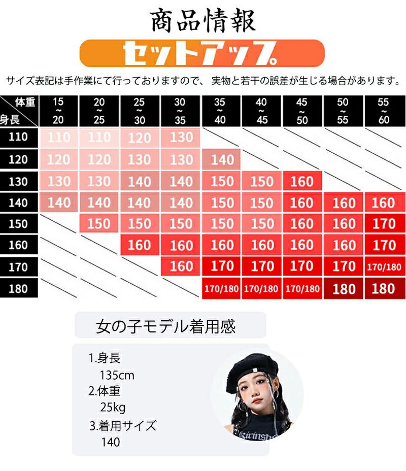 女の子 韓国k-pop キッズ ダンス 衣装 チェック柄 スカート ブラック レッド タンクトップ へそ出し ショートトップ トップス スカート 単品販売 上下セット ぴったり かっこいい おしゃれ ヒップホップ 子供用パフォーマンス衣装 演出服 練習着