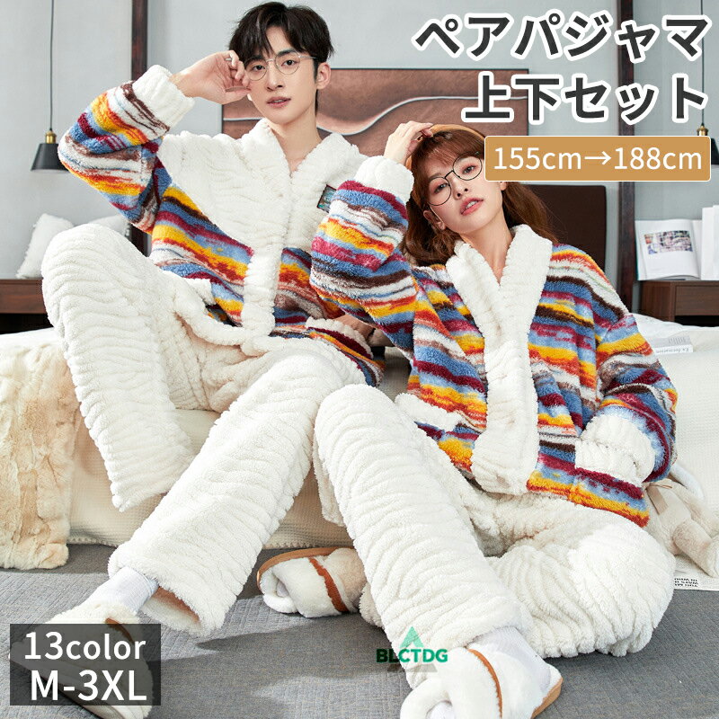 素材 ポリエステル 洗濯 ※洗濯時のポイント、洋服は裏返して洗濯してください。洗濯ネットに入れて洗いましょう。 ※色物は分別しましょう。衣類の色写りを防ぐためです。色落ちが不安な時は、色落ちテストをしてから洗いましょう。 ※洗濯完了後は、濡れたまま放置しないようにしましょう。乾燥機にはかけないでください。 【注意事項】 ※製品更新により、予告なしで同じ商品がデザイン、色若干変わる場合がございますので、予めご了承下さい。 ※撮影の為、画質等の関係上、色などが実際の商品と若干違ってしまうこともあるかもしれませんがご理解のほどご購入ください。予めご了承ください。 ※サイズはスタッフによる平置き実測サイズの為、1~3cm誤差が生じる場合がございます。 ※更新のタイミングによっては実在庫に相違が出る場合がございます。 ※万が一商品に不具合がある場合は、無償交換・返金は可能です。マイナス評価する前にご遠慮なく当店と連絡してください。