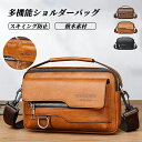 【期間限定!3880円→2780円】 ショルダーバッグ レディース メンズ 斜めがけ 撥水×軽量 海外旅行 お財布ポシェット 軽量 旅行バッグ ポシェット 斜め...