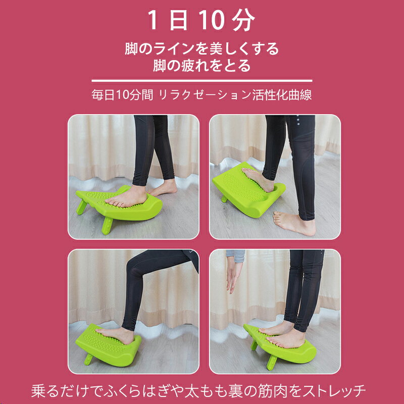 佑康商事のストレッチボード アキレス腱伸ばし器具 ふくらはぎ ストレッチボード 足首を柔らかくする器具 ストレッチ 器具 傾斜台 リハビリ ふくらはぎ伸ばし アキレス腱 ふくらはぎ ストレッチ 器具｜アングル2