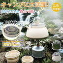 ケトル やかん アウトドア キャンプ IH 対応 直火 可能 キャンピング シリコンケトル 軽量ケトル 折りたたみ 折り畳み 鍋 ソロ 登山 用品 コンパクト ポット 持ち運び ミニ トラベル やかん シリコン 軽量 ステンレス ケトル ih 対応