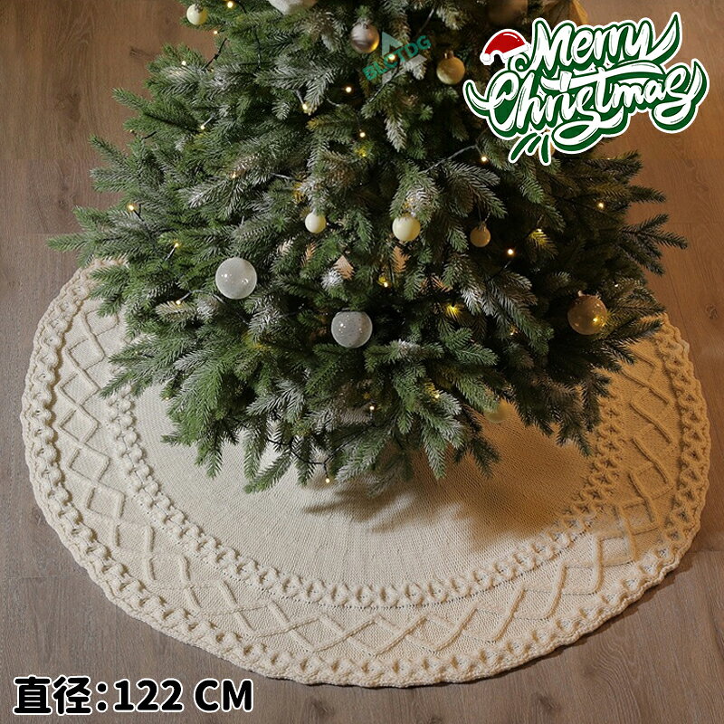 クリスマス 飾り クリスマスツリー スカート 足元かくし ニット 足元カバー 直径約122cm おしゃれ 北欧..