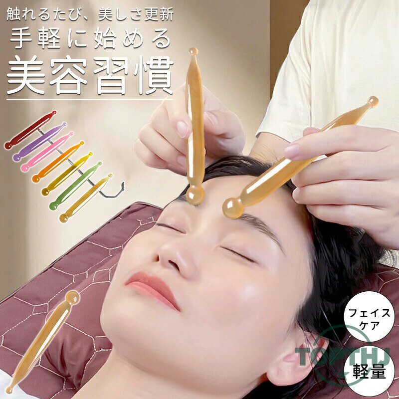 ツボ押し棒 手のひらと足裏のツボ地図 マッサージ フェイスマッサージ 筋膜リリース トリガーポイント ..