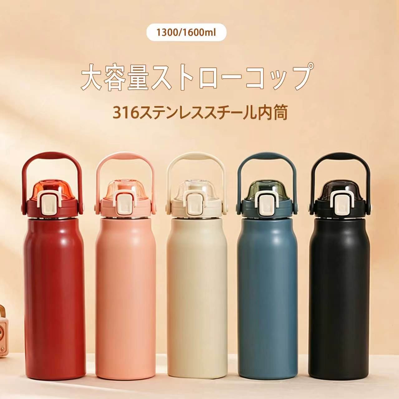 商品情報商品説明 【抜群の保温保冷効果】【錆びに強いBPAフリー】氷入れのミネラルウォーターや淹れたてのホットコーヒーやスポーツ飲料をいつでも好きな時に飲める。容量1300ml商品サイズ（cm）幅約10×高さ約29.5容量1600ml商品サイズ（cm）幅約10×高さ約32.2＊色がある場合、モニターの発色の具合によって実際のものと色が異なる場合がある。商品情報商品説明 【抜群の保温保冷効果】【錆びに強いBPAフリー】氷入れのミネラルウォーターや淹れたてのホットコーヒーやスポーツ飲料をいつでも好きな時に飲める。容量1300ml商品サイズ（cm）幅約10×高さ約29.5容量1600ml商品サイズ（cm）幅約10×高さ約32.2＊色がある場合、モニターの発色の具合によって実際のものと色が異なる場合がある。
