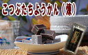 商品画像2