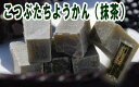 こつぶたちようかん（抹茶） 100g ギフト お取り寄せグルメ 九州 土産 3