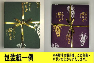 【送料無料】【小城羊羹】【練り羊羹】竹皮巻き小城ようかん 3本入り(小倉・栗・抹茶)*ギフト用に!箱・ラッピング付>