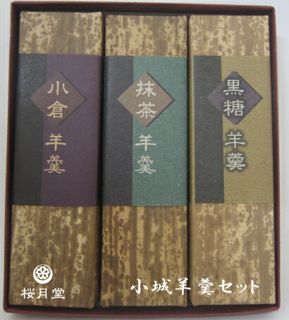 送料無料 贈答用 天然竹皮使用。☆組み合わせ自由 箱入り。熨斗・ラッ...