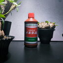 【植物活力剤】Meneddel メネデール 500ml (アガベ・塊根植物・パキプス・グラキリス・発根管理・肥料・液肥・園芸・野菜)