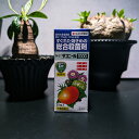【殺菌剤】住友化学園芸 STダコニール1000 30ml(アガベ・塊根植物・パキプス・グラキルス・液剤・肥料・園芸・発根管理)