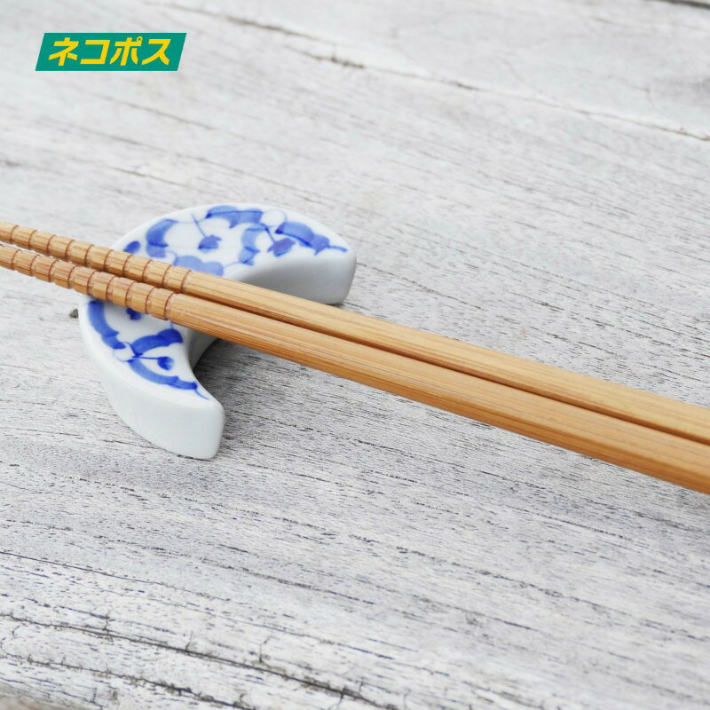 Rakuten - [ネコポス配送]タイの青白陶器製箸置き（おしゃれ・シンプル）オトクなセットあり