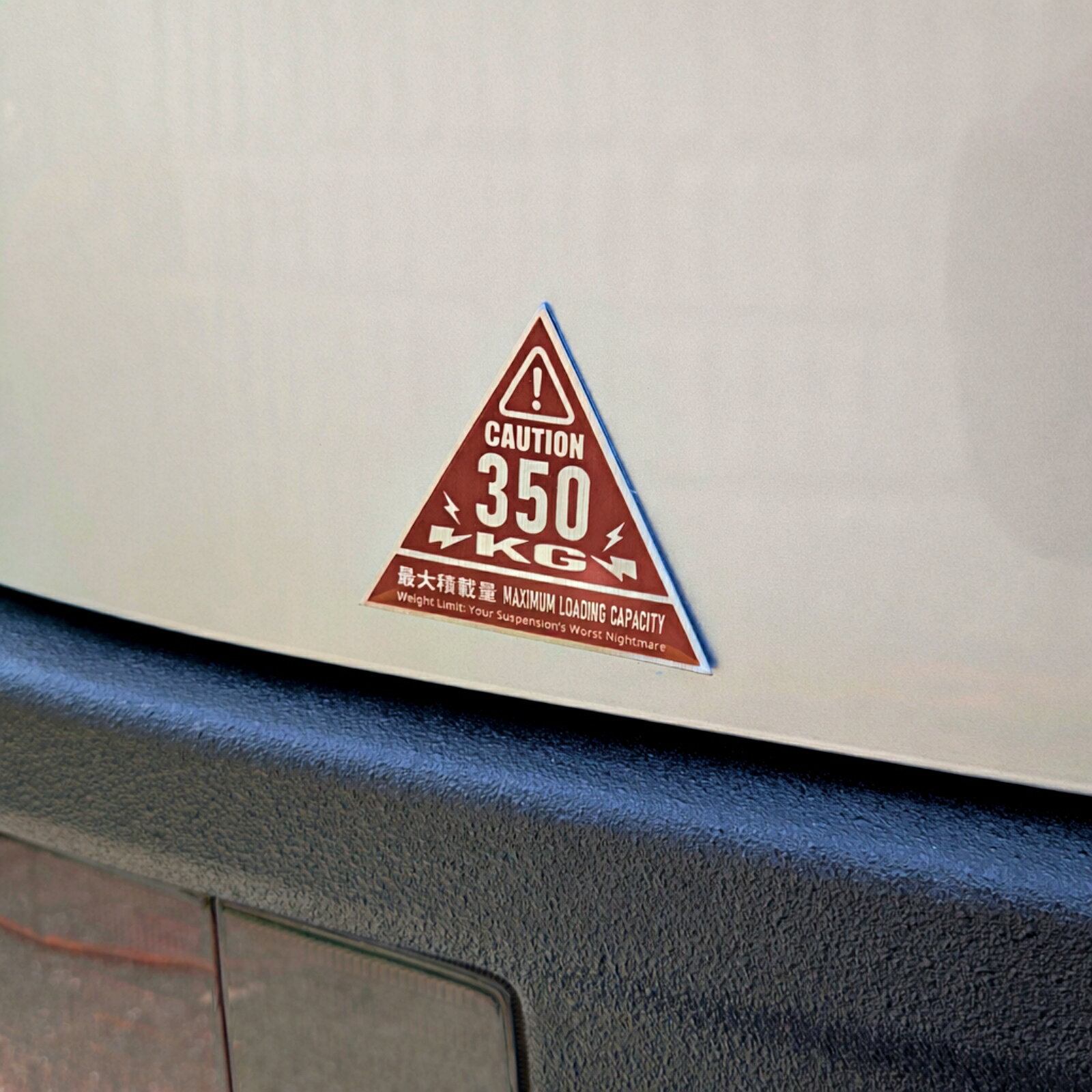 【コーションステッカー】BENOVA 3Dメタル最大積載量プレートTRIANGLE-トライアングル　350kg　（エブリイ・ハイゼットカーゴ・軽バン・軽トラ・英語・アメリカン・車検対応・かっこいい・おしゃれ・カスタム・三角・レッド・赤色）ベノヴァ
