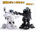 ロボット おもちゃ 対戦ロボット2台セット（白＋黒） バトル 電動ロボット ボクシング 対戦型 体感操作 体験リモコン 多機能 ラジコン 男の子 子ども ゲーム 誕生日 クリスマス プレゼント 贈り物