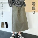 スカート ロング レディース ロングスカート 大きいサイズ 体型カバー ウエスト Aライン ミリタリー アウトドア キャンプ ロングカーゴスカート 大人 おしゃ...