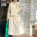 「Fashion THE SALE期間半額祭り」トップス 上下セット レディース 春 夏 秋 ボトムス ロングスカート 冷房対策 軽量 紫外線対策 日焼け止め フード付 涼しい ジップアップ 長袖 スリット カジュアル 体型カバー おしゃれ ゆったり 30代 40代 50代