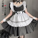 メイド服 メイド セクシー カップル 定番 衣装 仮装 コスチューム 男ウケ 大きいサイズ レディース 女 コスプレ コスプレ衣装 豪華セット ワンピース コルセット 大人 アイドル コスプレセクシー