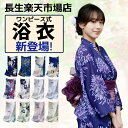 浴衣 暗夜の花火柄 レディース ワンピース式 28柄 浴衣+兵児帯2点セット 着付け簡単 女性 yukata ゆかた ユカタ 帯 兵児帯 簡単 簡易 きなり くすみ レトロ 大人 綺麗 可愛い おしゃれ 10代 20代 30代 40代 即納 浴衣 新作