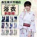 浴衣 レディース ワンピース式 28柄 浴衣+兵児帯2点セット 着付け簡単 女性 yukata ゆかた ユカタ 帯 兵児帯 簡単 簡易 きなり くすみ レトロ ...
